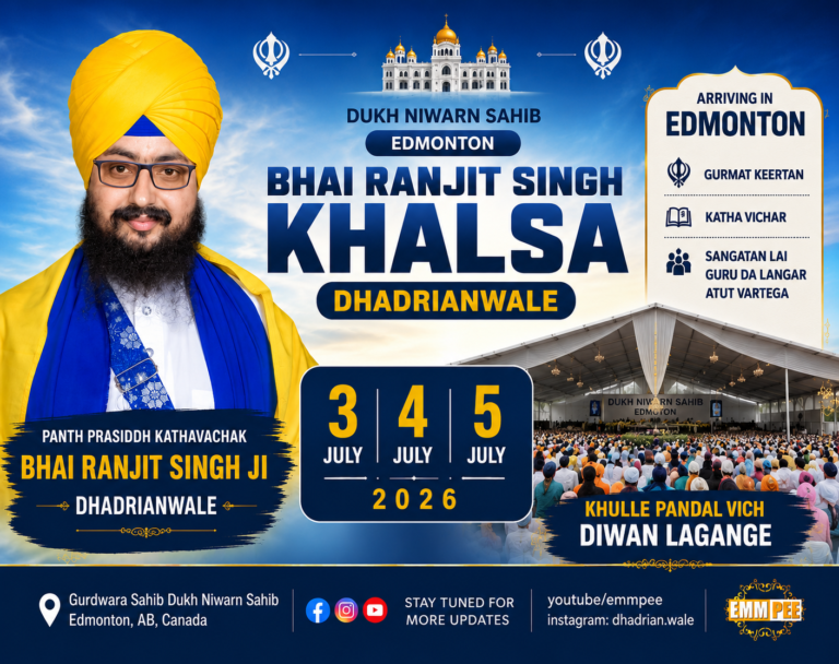 Bhai Ranjit Singh ji Khalsa Dhadrianwale Diwan 3 to 5 July